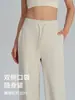 2026 Nuevos Pantalones de Yoga Fitness Rectos Elásticos de Secado Rápido Primavera/Verano Sueltos de Pierna Ancha Pantalones Largos de Piso Pantalones Deportivos para Correr para Mujer