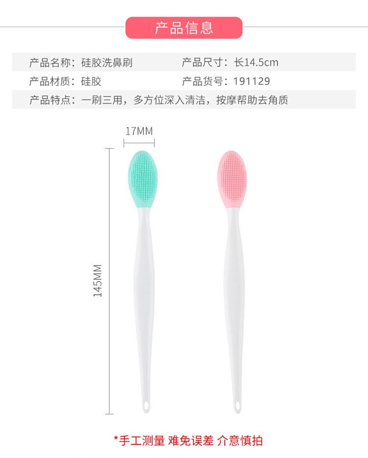 黑头刷_02.jpg
