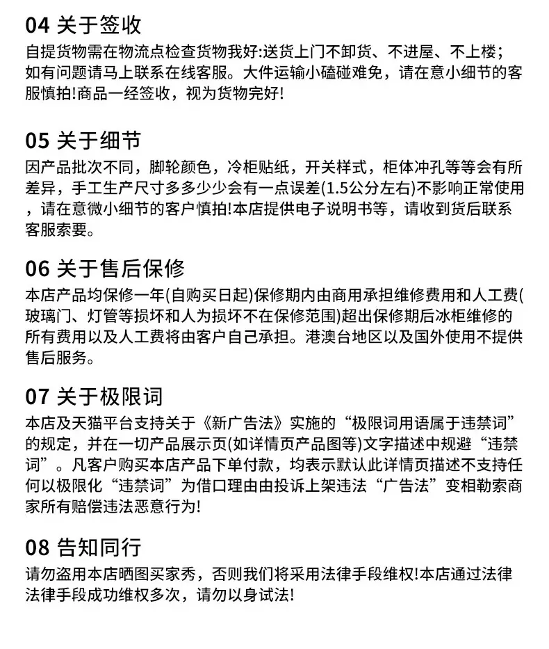 30L+半导体实门小冰箱_17.jpg