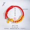 Pulsera de Monedas Chapada en Oro Pu Zuo de Color Fuerte y Duradero con Hilo Rojo, Nuevo Estilo Chino, para Atraer Riqueza y Bendiciones en el Año de Nacimiento