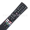 RC4390 P 23513941 para Hyundai Hitachi Bush AYA GOGEN NETFLIX TELEFUNK