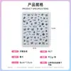 Pegatinas 5D con Relieve de Mariposa para Uñas Graffiti Líneas Rosas Negras Estrellas Letras Pegatinas para Uñas Base Adhesiva Decoración de Placa de Uñas