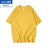 Camiseta de algodón peinado pesado de 260g manga corta para hombre holgada interior color liso camiseta básica cuello redondo marca de moda venta al por mayor
