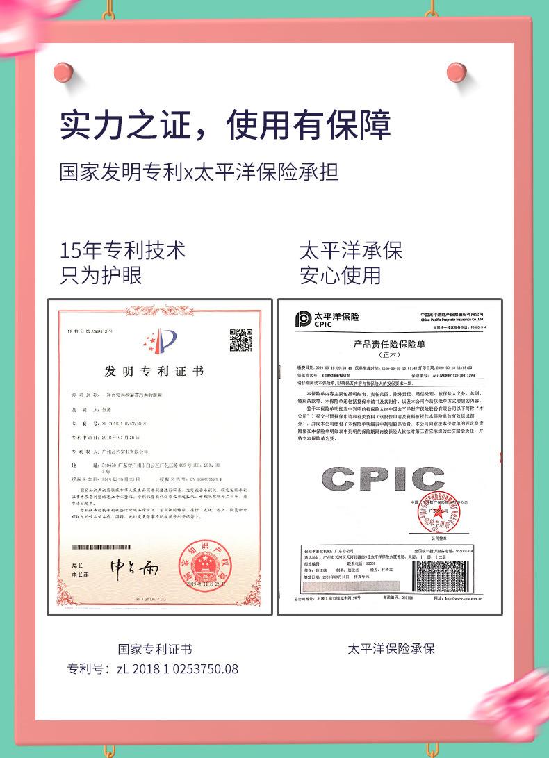 学生眼罩详情_03.jpg