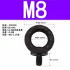 Tornillos de Ojo para Elevación Galvanizados Estándar Nacional Estándar Alemán Tornillos de Grado 12.9 Tornillos de Elevación Británicos y Americanos M6~M16M20