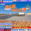 Geomembrana HDPE Negra para Estanques Oxidados Película Negra Material Nuevo Estanque de Biogás Piscina de Aguas Residuales Anti-Filtración HDPE de Alta Densidad Membrana Anti-Filtración