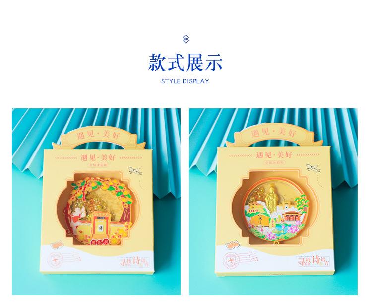普陀山文创_07.jpg