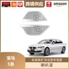 Libos es Adecuado para 11-17 BMW Serie 5 Cubierta de Bocina de Puerta Cubierta de Audio Pegatina Cubierta de Bocina de Puerta Lentejuelas