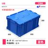 Caja de transferencia engrosada, caja de distribución superior con tapa anidada, caja de rotación de plástico, caja logística, caja de rotación con inserción oblicua