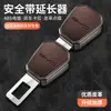 Adecuado para Extensor de Hebilla de Cinturón de Seguridad Byd Enchufe Xia Song Plusdmi Yuan Han Qin Tang Dolphin Anillo Libre Europeo