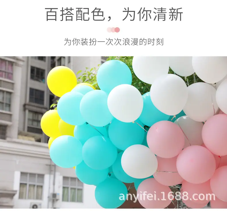 亚光气球_10.jpg
