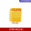 Conector de Alta Corriente Amass Ames XT30U/XT60/XT90H/XT90S-F Enchufe Aero para Modelo Chapado en Oro