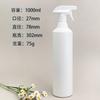 Botella Pulverizadora Delgada al por Mayor 600/680/1000ml Botella Insecticida para Mosquitos Moscas Botella Pulverizadora Desinfectante Botella Pulverizadora Limpiadora