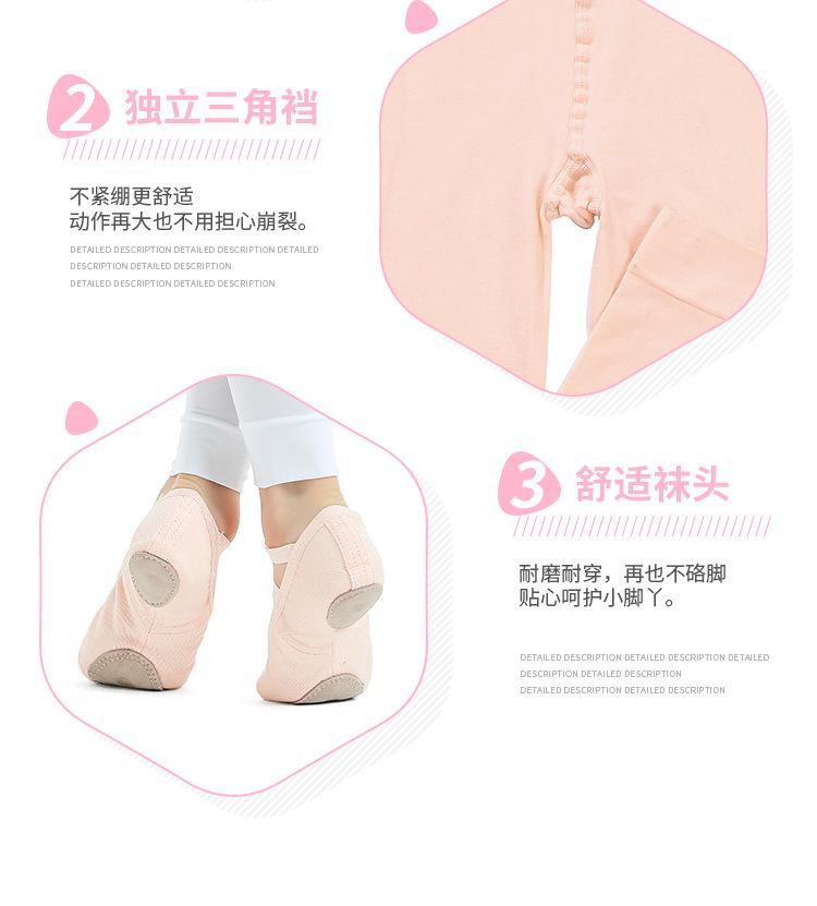 舞蹈袜60D九分_08.jpg