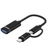 Nuevo adaptador OTG USB3.0 a Pingguo tipo c adaptador dos en uno teclado ratón disco U lector de tarjetas