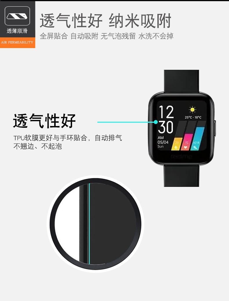 realme-Watch手表-描述_05.jpg