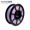 Filamento PLA Fosco Cor Macaron para Impressão 3D 1.75mm Venda Direta de Fábrica Exclusivo Transfronteiriço para Comércio Exterior Customização e Marca Própria
