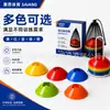 Conjunto de discos marcadores em formato de flor, marcadores de treinamento para futebol, basquete, patinação, discos marcadores para treinamento de aptidão física infantil