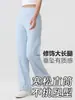 Pantalones Deportivos Casuales de Pierna Ancha Recta Sueltos para Entrenamiento de Pilates Running Yoga para Mujer de Cintura Alta de Secado Rápido Largos de Fitness