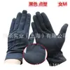 Guantes transpirables finos para conductor hombre y mujer, etiqueta de dispensación, antideslizantes, para conducir, color negro y blanco