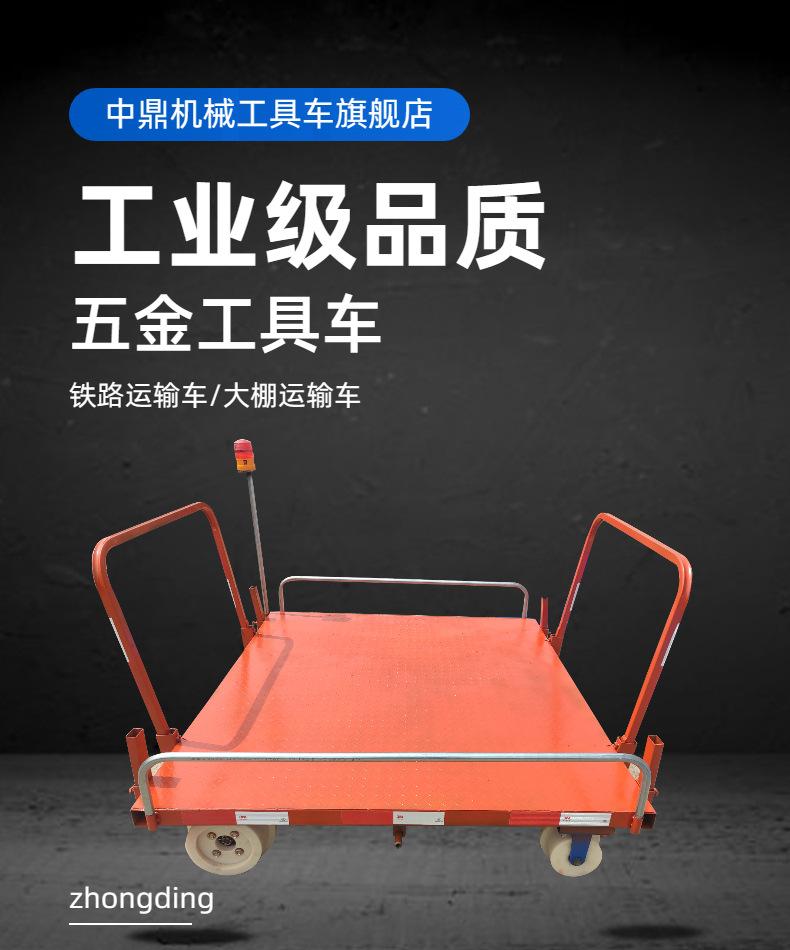 离手刹手推车详情页 (1)