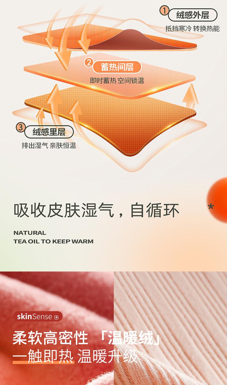 详情新6666外模_03