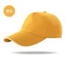 Boné de beisebol com logotipo de pico, impressão, chapéu de trabalho de catering, chapéu de sol masculino e feminino, chapéu de voluntário