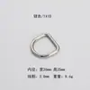 Bolsa de punto directo de fábrica Hebilla en forma de D Anillo medio en forma de D Hebilla en forma de D Accesorios de ferretería para ropa y equipaje Venta al por mayor
