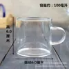 Taza Pequeña de Té Taza de Degustación con Asa Taza de Asa Pequeña Juego de Té Kung Fu Juego de Té de Vidrio Grueso de Alto Borosilicato Taza de Agua de Vidrio