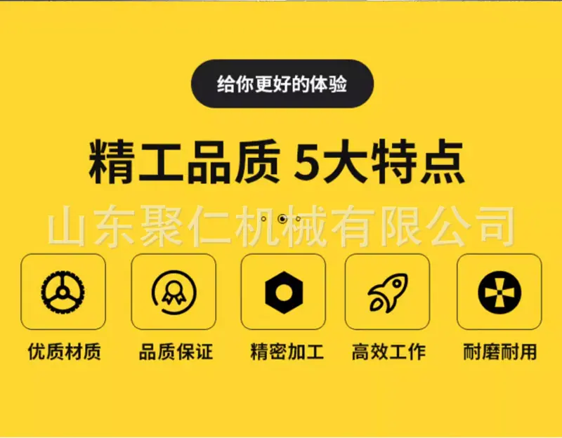 缠绕膜打包机详情页_02.jpg