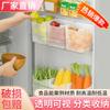 Geladeira porta lateral caixa de armazenamento embalagem e artefato de acabamento dentro de alimentos frescos grau lateral porta de armazenamento Box Kitchen