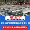 Tubería de Miel de PVC de Siete Agujeros, Tubería de Comunicación de 32 Agujeros, Tubería Eléctrica de Cinco Agujeros, Tubería de Paso Múltiple, Tubería Resistente a la Presión