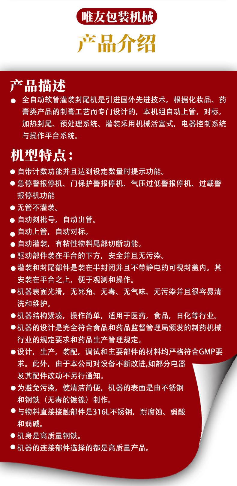 全自动罐装封尾机_02.jpg