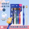 Paquete de 5 Cepillos de Dientes para Adultos de Estilo Japonés, Ancho Amplio, Cerdas Finas Suaves, Limpieza Bucal Doméstica, Fábrica al por Mayor, Sakura Sakura