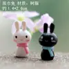 Acessórios para Vasos de Flores de Micro Paisagismo Decorações de Suculentas Kit de Três Peças de Animais Mini Fofos DIY Enfeites Pequenos