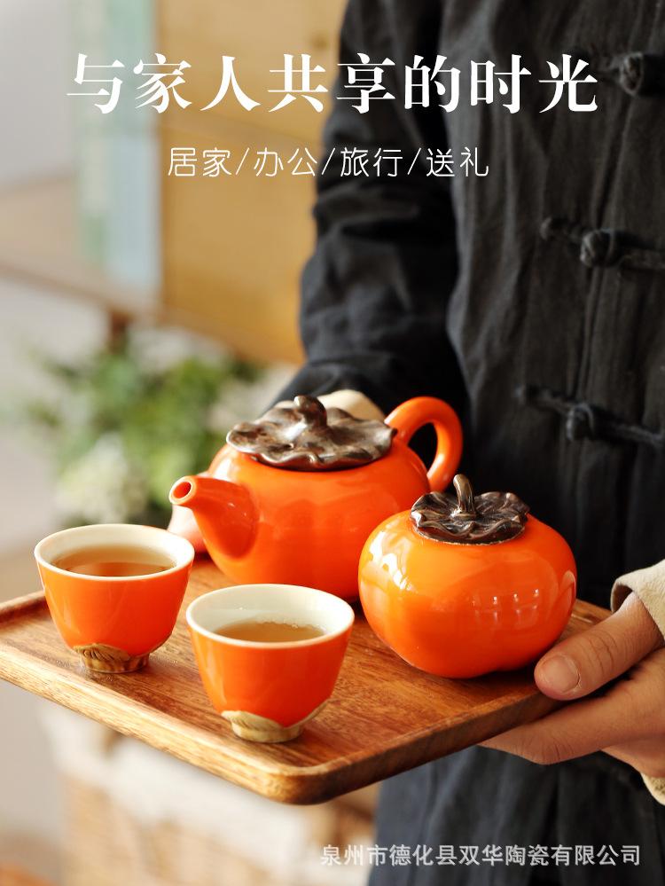 柿柿如意茶具套装_11.jpg