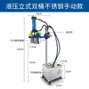 Máquina Automática Comercial para Ramen, Máquina Hidráulica para Fideos, Máquina Automática de Corte de Fideos Tipo Vertical Montada en Pared Horizontal, Máquina para Fideos Fríos