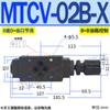 Válvula Sobreposta Mtcv-02W Válvula Unidirecional Mpcv-03W Válvula de Alívio Mbrv-02P Válvula Redutora de Pressão Mrv-03P 04A 06B