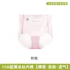 Pantalillas de verano ultradelgadas de seda de hielo para mujer, amigables con la piel, sensación de piel desnuda, bragas de cintura alta con estampado de letras de seda de morera, control de abdomen para mujer