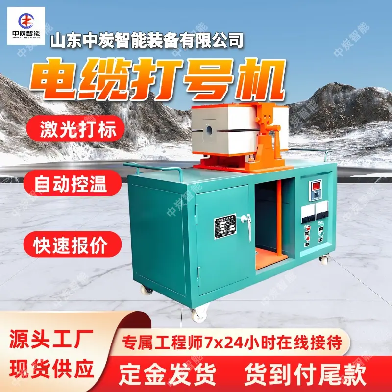 华矿四主图模板3_副本