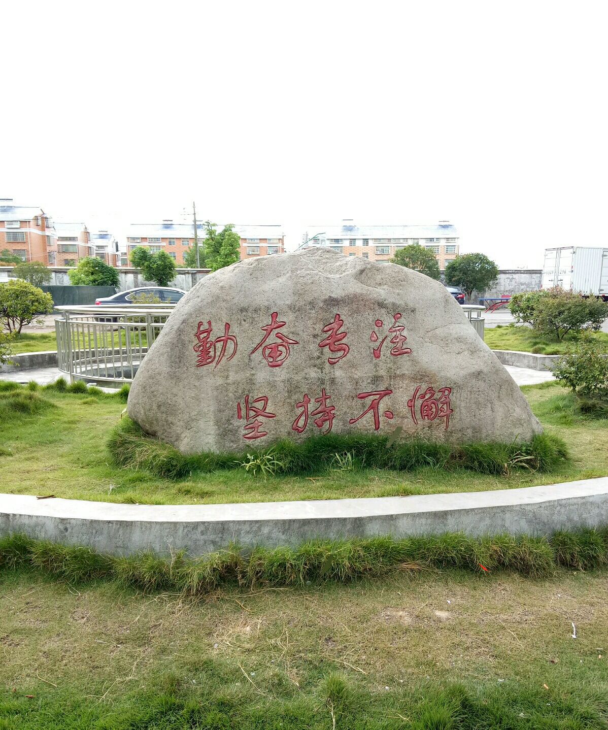 IMG20170822143321