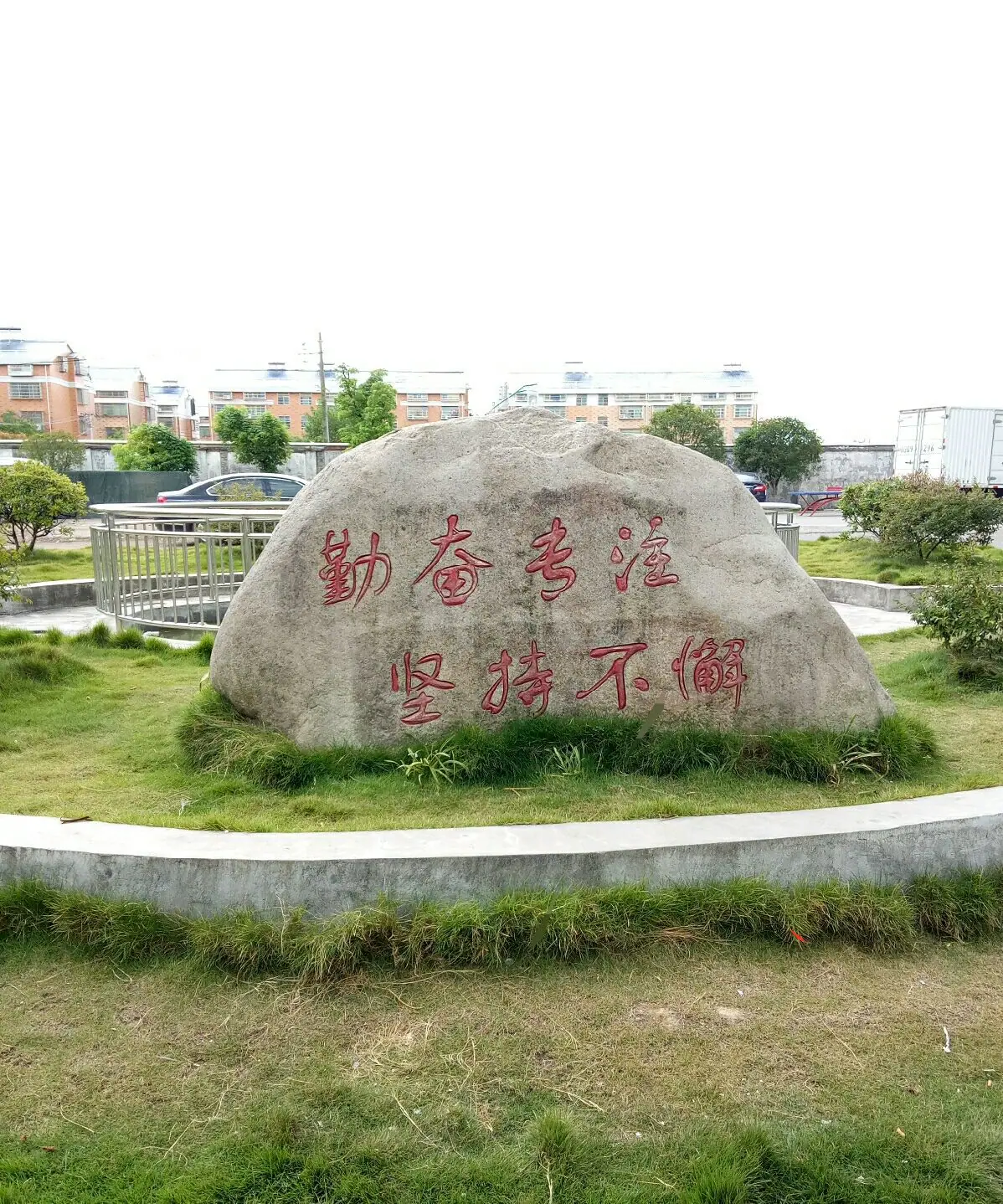 IMG20170822143321