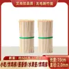 Espetos de Bambu, Espetos Descartáveis para Churrasco, Espetos para Fondue/Hot Pot, Espetos de Bambu Picantes para Oden, Tigela, Espetos de Salsicha Grelhada de Frango