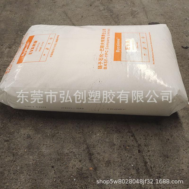 EVA U6110M侧面800