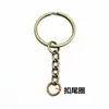 Chaveiro com corrente de cauda de 25mm, corrente de 4 elos, chaveiro preto, chaveiro, chaveiro dourado, atacado