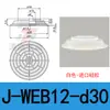 Ventosa de Vacío Neumática Taozhuo J-Web11/12 J-Wey31/32 Boquilla de Succión por Vacío de Perfil Bajo para Superficie Plana con Tipo de Ranura