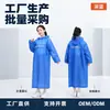 Impermeable eva para adulto con capucha reflectante poncho de lluvia portátil engrosado anti-lluvia fuerte impermeable para ciclismo vehículo eléctrico venta al por mayor