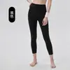 Calça de Yoga Cropped Macia e Elástica para Mulheres, Verão Fina de Cintura Alta com Controle de Barriga e Levanta Bumbum, Calça Esportiva Justa Sem Costura Lateral 8 Pontos