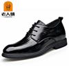Sapatos de Noivo com Forro de Lã para Homem Idoso Aumento de Altura Novos Sapatos Masculinos Formais Casuais Respiráveis Resistentes ao Desgaste Q272601M