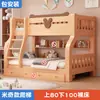 Litera multifuncional de madera maciza para niños, literas alta y baja, cama para padres e hijos, cama de dos niveles de madera para adultos